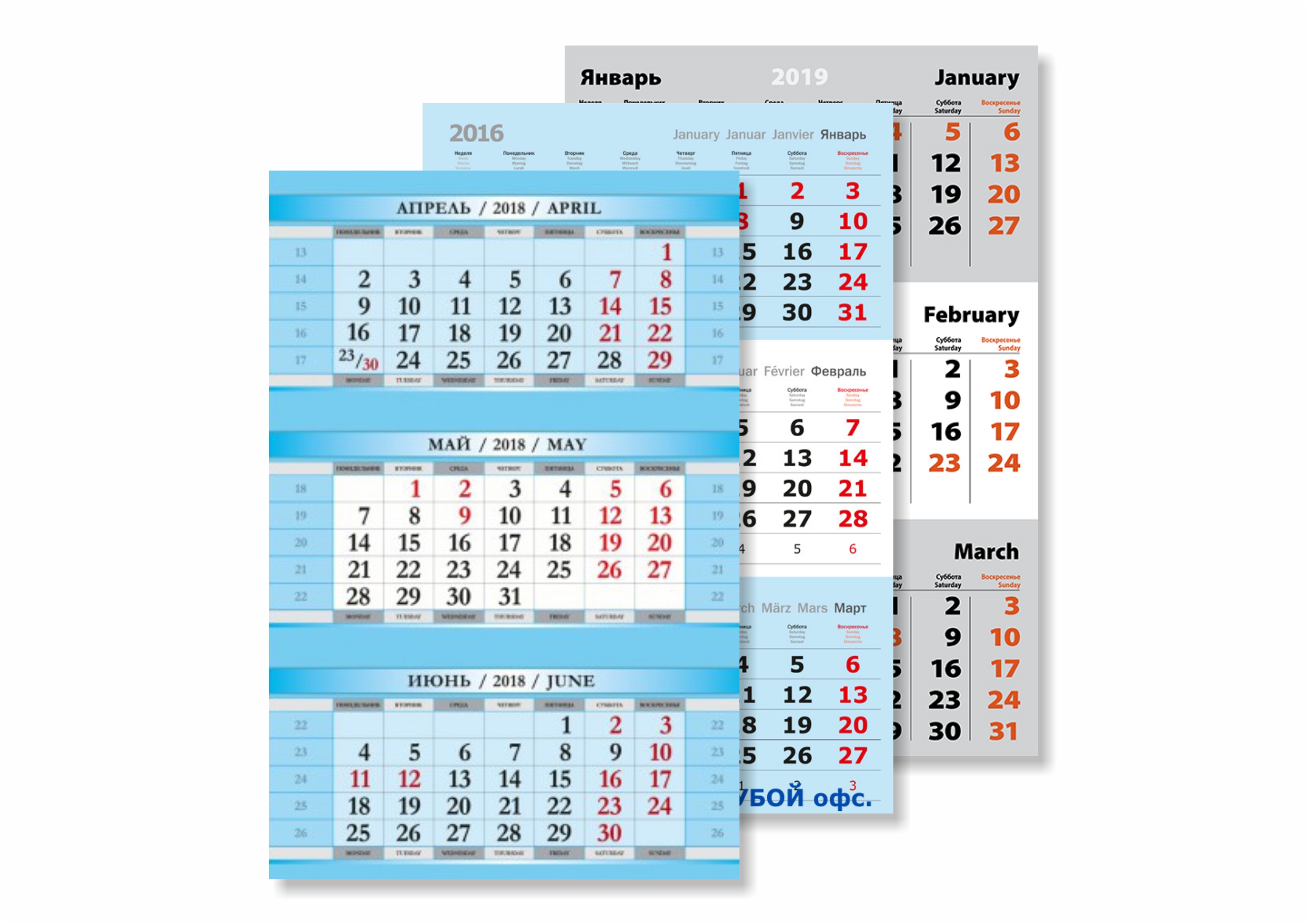 Календарь бухгалтера на 2 квартал 2024 год. Любой любой календарь. Кварталы по месяцам 2024. Календарь 2024 по кварталам.